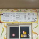 대복식육식당
