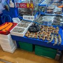 대일회수산 이미지