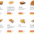 피자스쿨 이미지