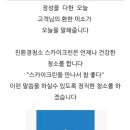 새롬스타빌 이미지