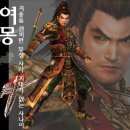 여몽 네이버블로그