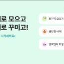 주식회사 개성건설 이미지