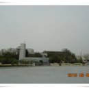 오이도 기념공원 이미지