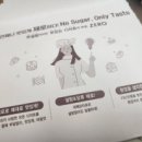 롯데웰푸드 주식회사 이미지