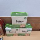 천마총각과 명이처녀 이미지