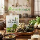 정담정성담은
