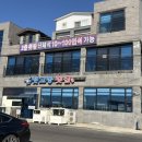 뱃고동식품 | 서생 회맛집 뱃고동횟집 다녀온 후기🌊🩵ㅣ간절곶 아침식사 & 모임장소 추천