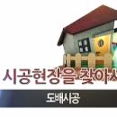 벧엘인테리어 - 계양구 임학동로56번길 8 | 벧엘인테리어