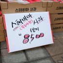 은성팩 이미지