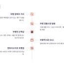 부평시장역 이미지