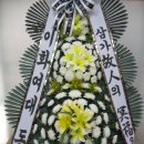강동경희대학교병원장례식장근조화환꽃집 이미지