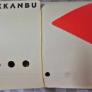 깐부치킨 이미지