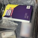 나를 찾는 오행심리 여행(자격증) | 이러닝운영관리사 합격! | 제3회 이러닝운영관리사 합격후기 | 필기•실기 공부 | 내돈내산 교재•무료강의