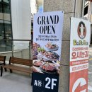 애슐리퀸즈 현대프리미어캠퍼스몰 다산점