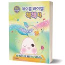 현대악기 이미지