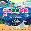 목포자연사박물관 이미지