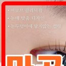 어보브네일 이미지
