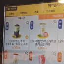 메가엠지씨커피대구올인워크점