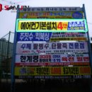 대지광고사