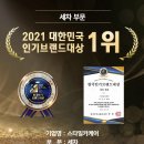 스타일카케어 - 사상구 삼덕로 54 | 스타일카케어