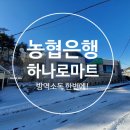 강릉농협고단지점 이미지