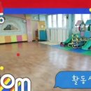두레어린이집 이미지