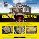 티에스인터내셔널 이미지