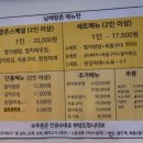 통영1박2일펜션민박 이미지