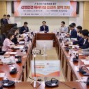 우리산업안전기술
