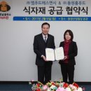 동원푸드 이미지