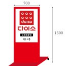 다이소 수원북문점 이미지