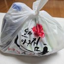 인생아구찜(신용점) | 인천 인생아구찜 검바위점 / 검암동 아구찜 맛집 배달 포장