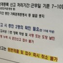 광진구청 | 광진구청 혼인신고 후기, SH행복주택 예비신혼부부 입주 전 혼인신고