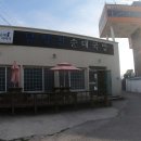 남항진순대국밥