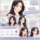 건강한뇌신경과의원 | 수원인계동 얼굴 리프팅 피부과추천 샤인유의원으로 아름다움 찾기