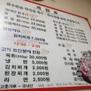 돈우촌 이미지