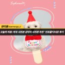 [인포룸스튜디오 마곡점]마곡 사진관 추천 강아지 사진관 다녀온 후기