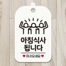 메가문구