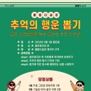 뽑기CLUB 이미지