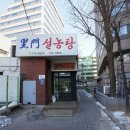 나라식당 이미지