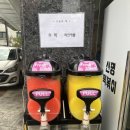 신명떡볶이암사