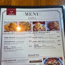 서울역 분위기 양식맛집<서울부띠끄> 방문 후기