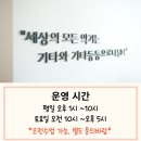 기타레슨실 이미지