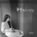 진향 이미지