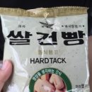 곽골약수펜션 이미지