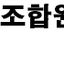 비케이대명 이미지