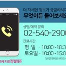 연세다인의원 이미지