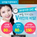 라비앙성형외과의원 이미지