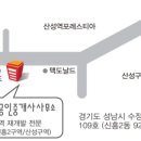 판교1번지공인중개사사무소 이미지