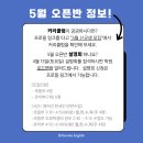 브리타니아영어